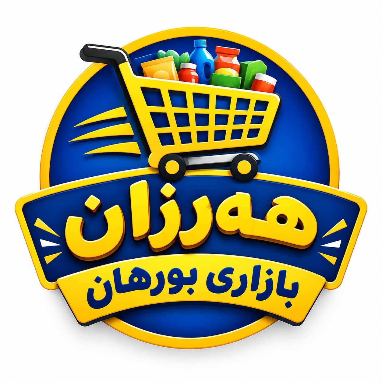 POS Logo
